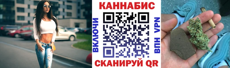 Купить закладку МАРИХУАНА  A-PVP  Гашиш  Меф мяу мяу  Новокузнецк