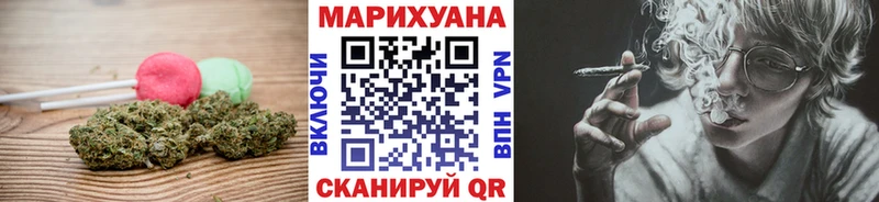 Купить где  Новокузнецк  Cannafood марихуана 