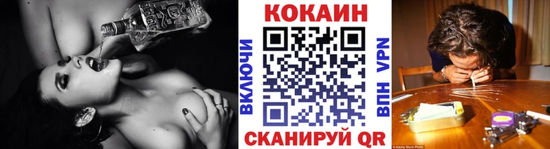COCAIN 97% Новокузнецк