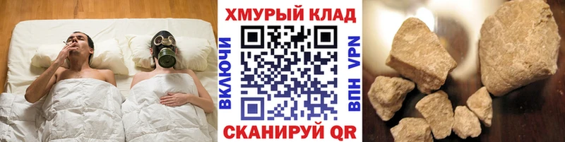 Героин VHQ  Купить  Новокузнецк 