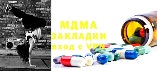 кокаин перу Майский
