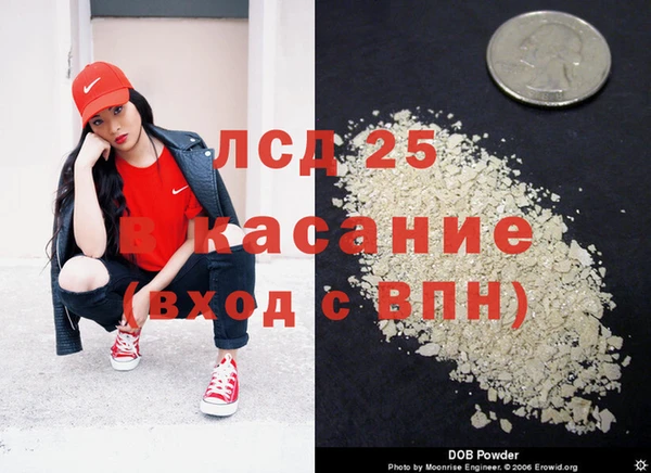 кокаин перу Майский