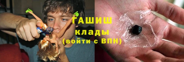 метамфетамин Магас