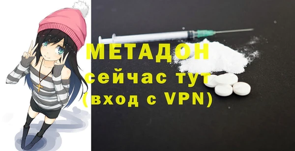 метамфетамин Магас