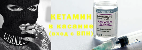 метамфетамин Магас