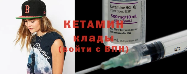 метамфетамин Магас