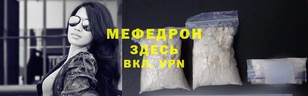 метамфетамин Магас
