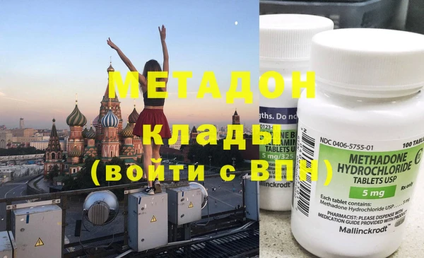 метамфетамин Магас