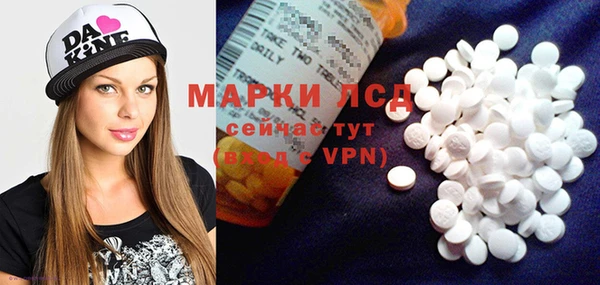 кокаин перу Майский
