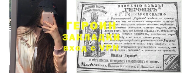 метамфетамин Магас