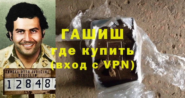 метамфетамин Магас