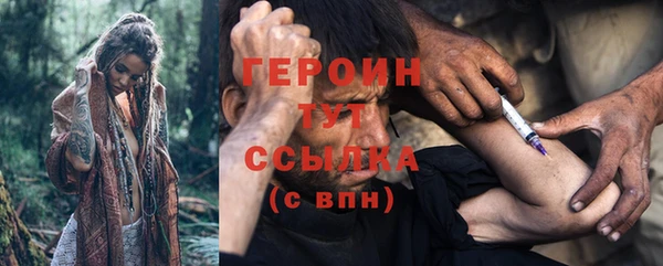 герыч Магадан