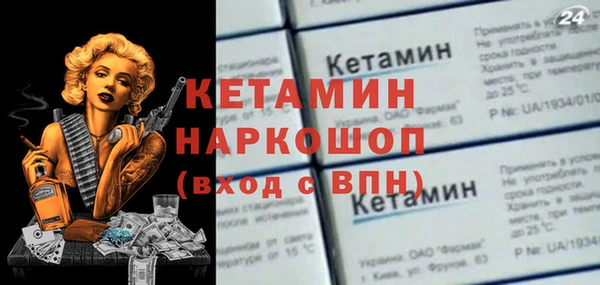метамфетамин Магас