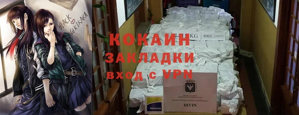 кокаин перу Майский