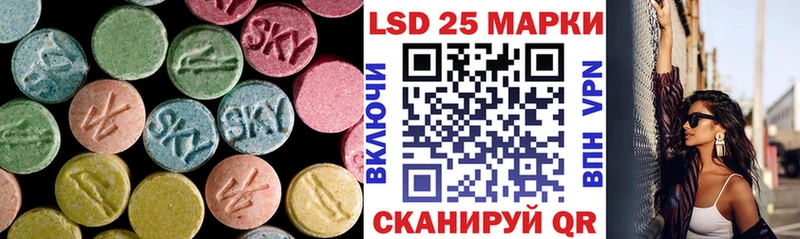 Купить закладки  Новокузнецк  LSD-25 экстази кислота 