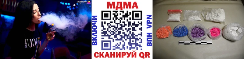 МДМА Molly  Купить закладки  Новокузнецк 
