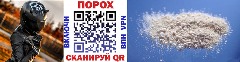 Метамфетамин пудра Новокузнецк