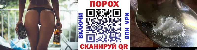 Метамфетамин Methamphetamine  Купить закладки  Новокузнецк 
