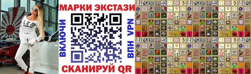 Купить  Новокузнецк  Марки 25I-NBOMe 1500мкг 