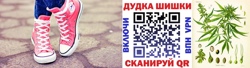 Марихуана Bruce Banner Купить где Новокузнецк